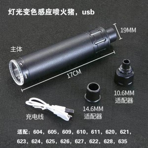 准器镜激光战术单杠 标靶可调节手电筒红外线消声器灯光变色感应喷火猪