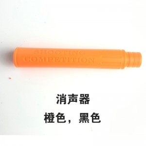 准器镜激光战术单杠 标靶可调节手电筒红外线消声器灯光变色感应喷火猪